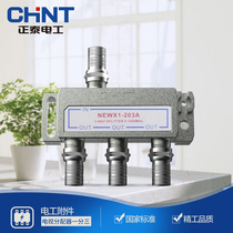 Chint cable TV signal distributor splitter splitter one minute three closed circuit one turn three one turn three 1 tow 3 household