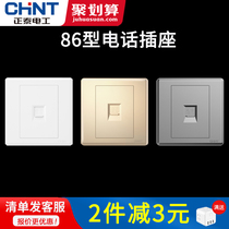 Chint Socket Flagship Phone Socket Panel Type 86 One Phone Wall Switch Phone Line Socket