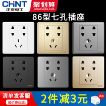 Chint seven-hole socket 86 Type Plug-in wall concealed porous two-two-three-Plug Power switch panel household 7-hole