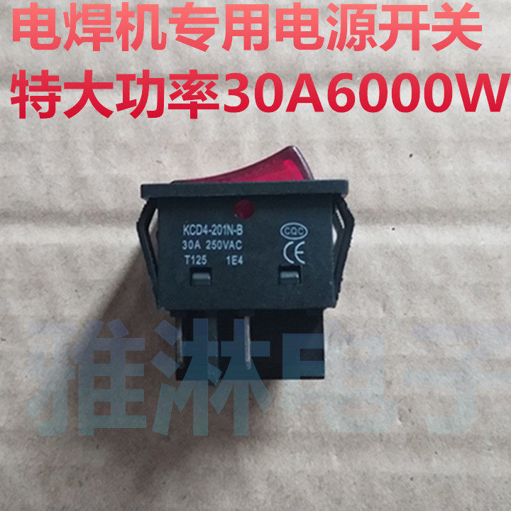 Special power for welding machine special power 4 feet with lamp power switch wane switch 30A6000W copper foot silver contact point