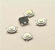 Liquid crystal light touch micro button button 4 * 4 * 1 5MM patch light touch key switch 4X4X1 5MM 