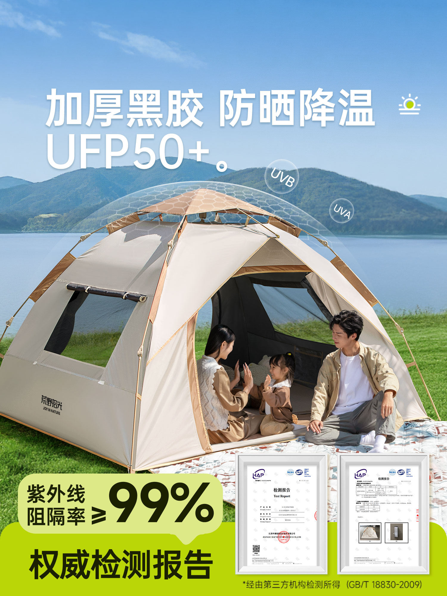 Tent Outdoor Foldable Portable Camping Equipment for Overnight Camping, Rainproof, Thickened, Fully Automatic, Beach, Indoor