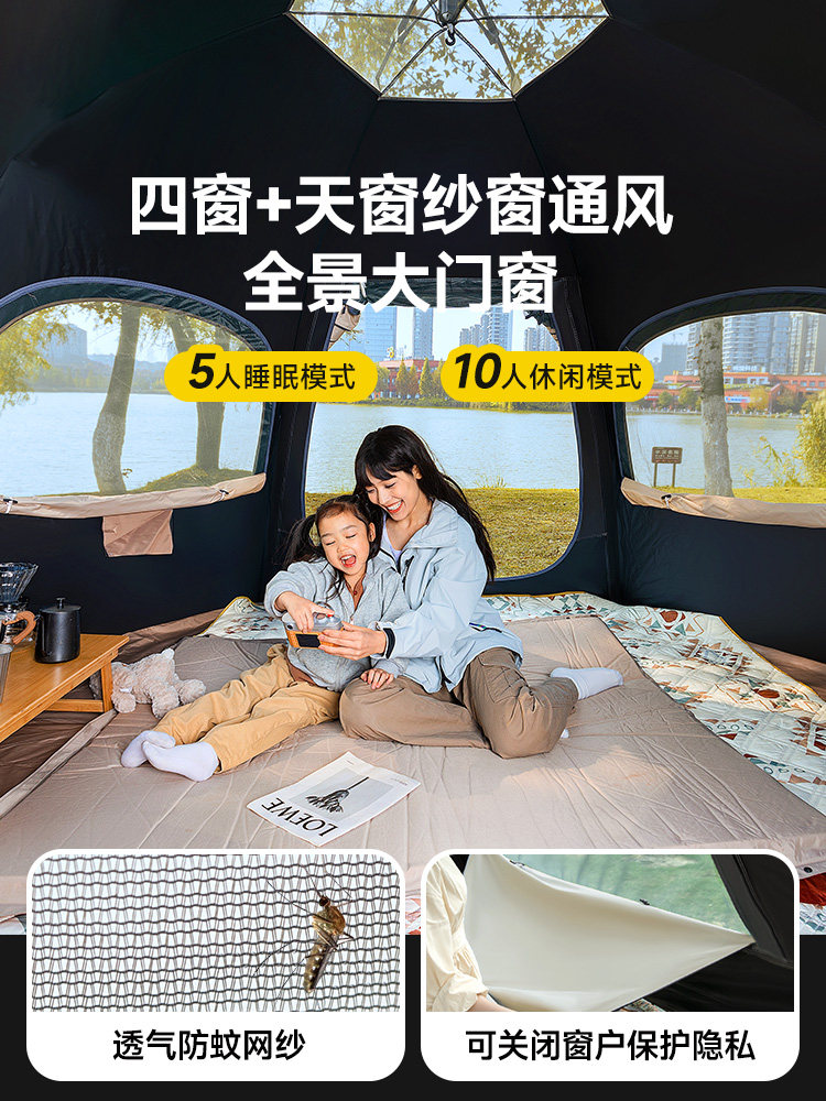 Wilderness Tent Outdoor Camping Folding Portable Camping Overnight Equipment Full Set Black Coated Thickened Rainproof