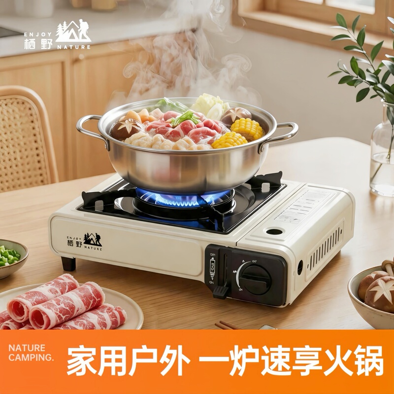 Cassette Stove Outdoor Portable Cassette Gas Cass Fire Boiler Gas Tank Stove Gas Stove New Household