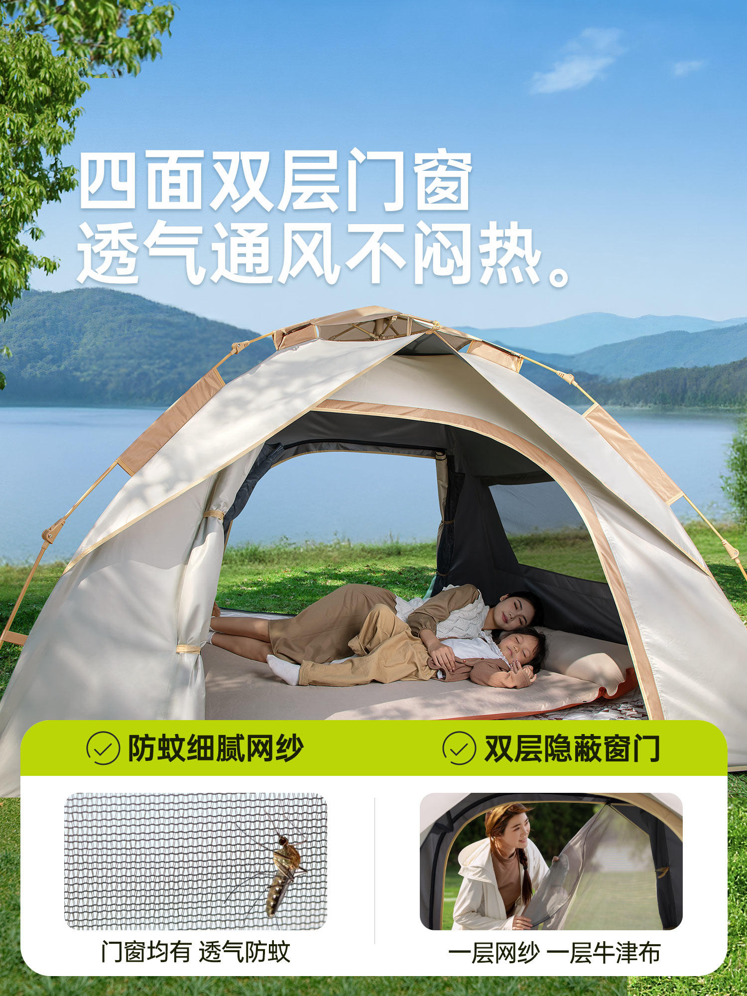 Tent Outdoor Foldable Portable Camping Equipment for Overnight Camping, Rainproof, Thickened, Fully Automatic, Beach, Indoor