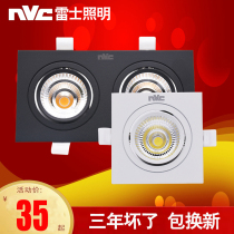 Thunder lighting led grid spotlight COB clothing store mall embedded single head double head cylinder light square bucket liner light