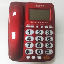 Craving telephone Craving B257 screen light-emitting large character key telephone caller ID voice message number
