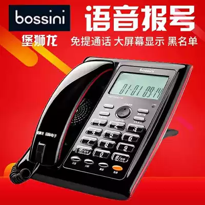Bossini 38 Telephone Office home wired telephone landline Piano paint 30 21 16 3 7B