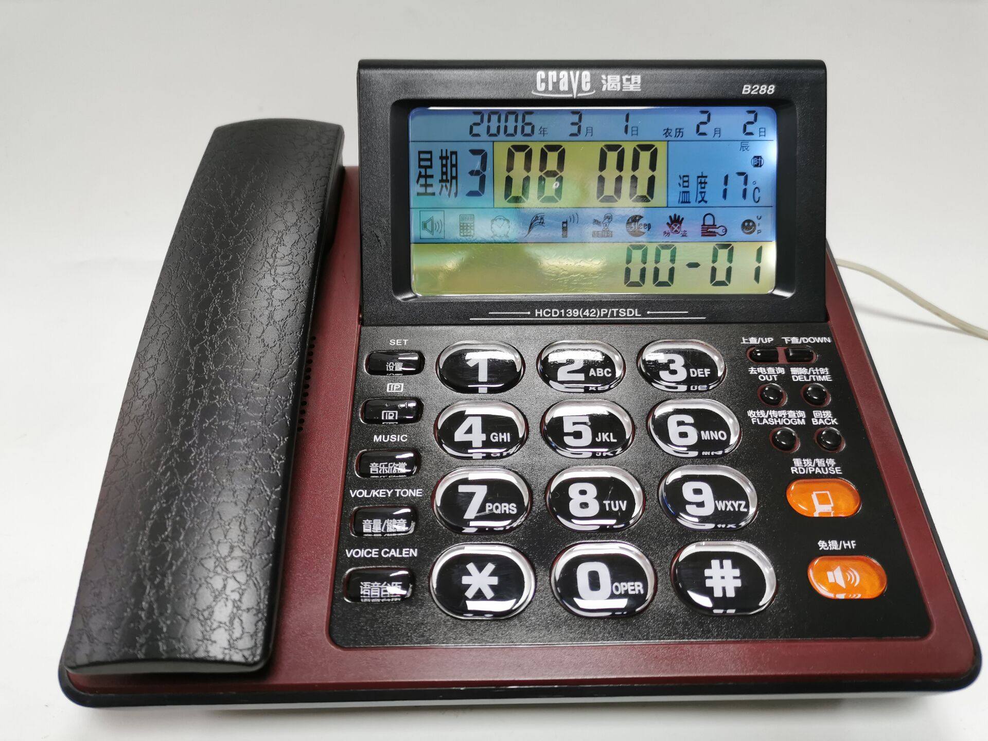Craving B288 extra-large screen to electric display voice newsnumber calendar singing ringtone imitation leather white screen lamp telephone