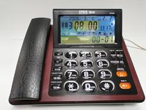 Craving B288 large screen caller ID voice number calendar singing ringtone Imitation leather white screen light telephone