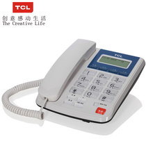 TCL868-201 Telephone Office home caller ID battery-free hands-free call fixed landline