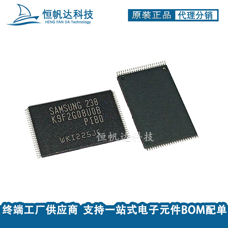Channel Direct K9F2G08U0B-PIB0 K9F2G08U0B-PIB0 K9F2G08UOB TSOP48 TSOP48 flash chip original spot-Taobao