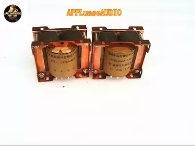 4C amorphous iron core winding 3 5k2 5K output transformer cattle 300B 2A3 bile machine Universal