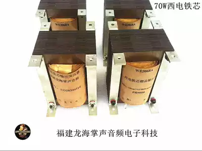 WE3068a West Electric Core Layer Winding Process 9K Output Transformer Niu 70W Applicable 805845211 Bile Machine