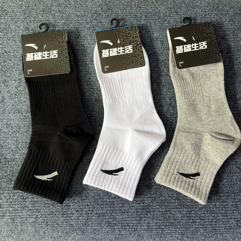 Authentic Anta Socks Men's Mid-Calf Socks Cotton Socks Breathable Sweat-Wicking Spring Autumn Winter Warm Sports Socks Running Anti-Odor Men's Socks