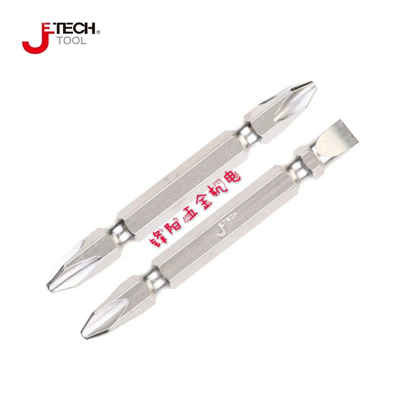 Jieke double head screwdriver head