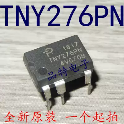 (Original) TNY276P TNY276PN power management chip DIP7 spot can be shot