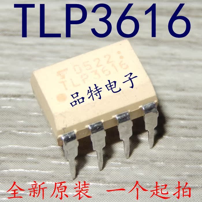 (original clothing) TLP3616 photocoupler (in-line DIP7) spot can be shot straight