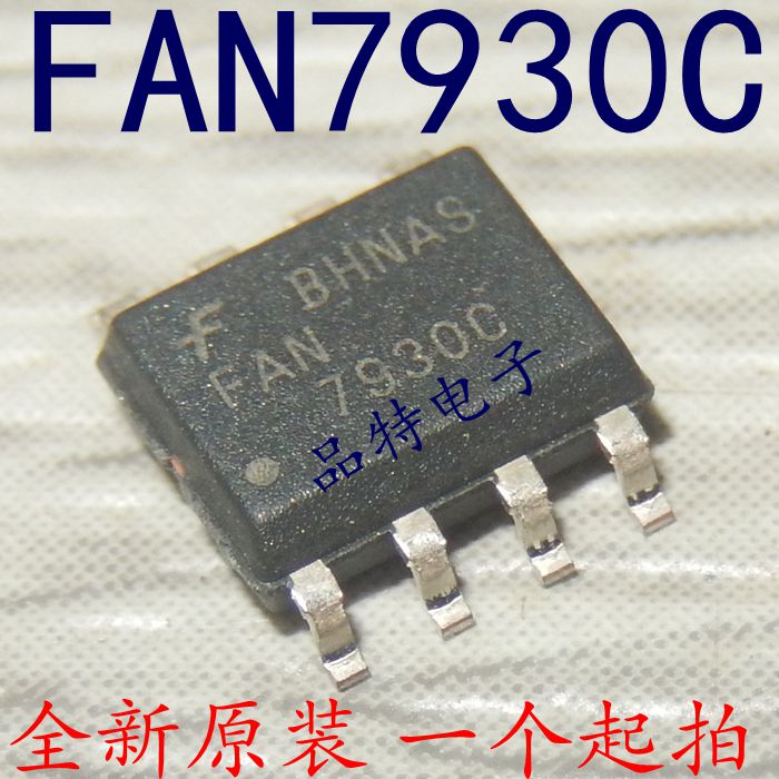 (original) FAN7930 FAN7930C liquid crystal power chip patch SOP8 spot can be shot straight