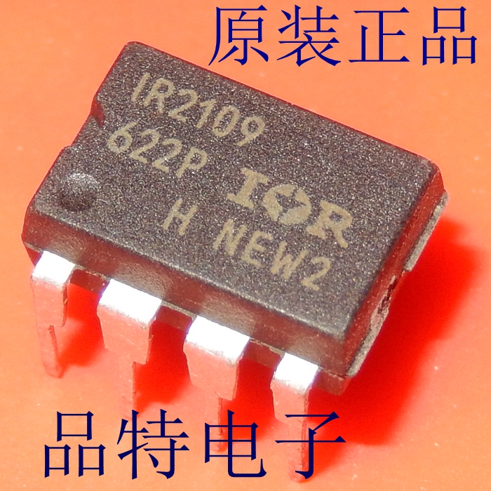 (original) IR2109 bridge driver IR2109PBF (DIP8) spot can be shot straight