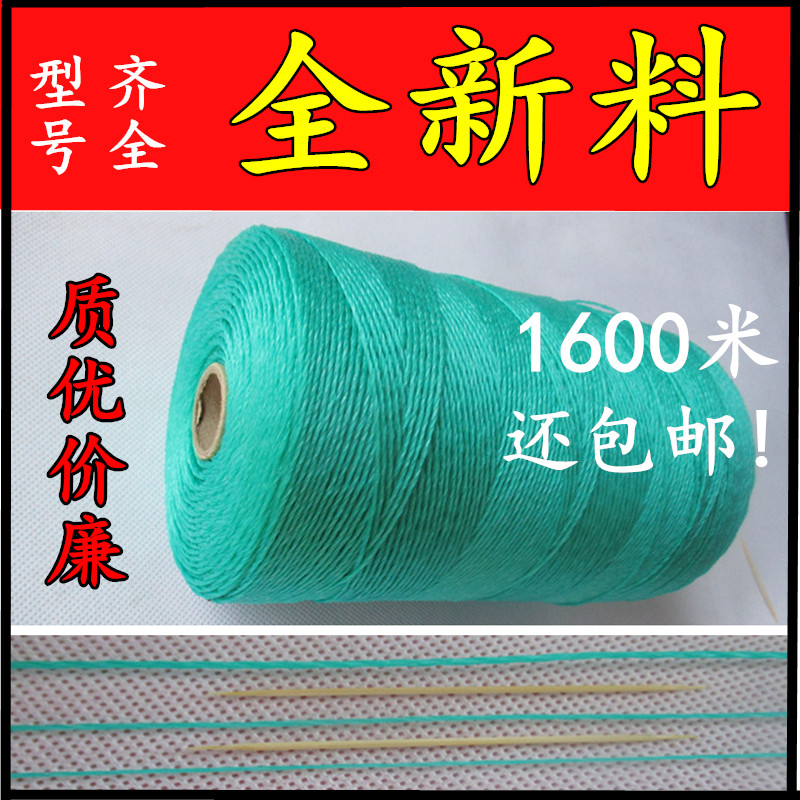 1MM green nylon rope packing rope climbing rattan rope plant sling rope binding rope greenhouse rope polyethylene fishing net wire rope