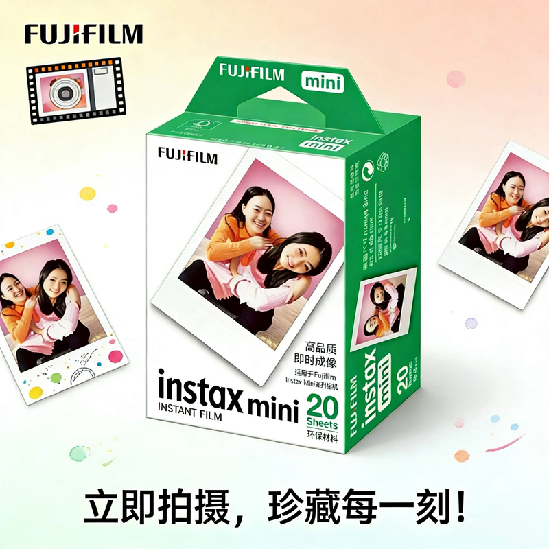 Fujifilm Instax 3inch Mini Photo Paper, White Border, 20 Sheets in a Box Fujifilm Instax 3inch Mini Photo Paper, White Border, 20 Sheets in a Box