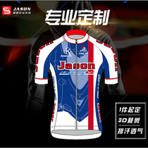 Dragon boat suit Sunscreen suit Rowing Dragon Boat running suit T-shirt Riding suit Roller skating suit Personalized customization