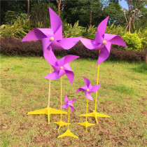 Windmill outdoor decoration four leaf pure color windmill light purple Four Corner Windmill plastic windmill kindergarten advertising Windmill