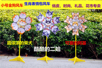 Xinhong 2018 street stall childrens toys Zodiac two ha cartoon color Koji puppy short leg Windmill Factory Windmill