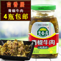 4 bottles (Jixiangju green pepper beef sauce 240g)Bibimbap mixed noodle sauce Flavoring seasoning for meals under the taste
