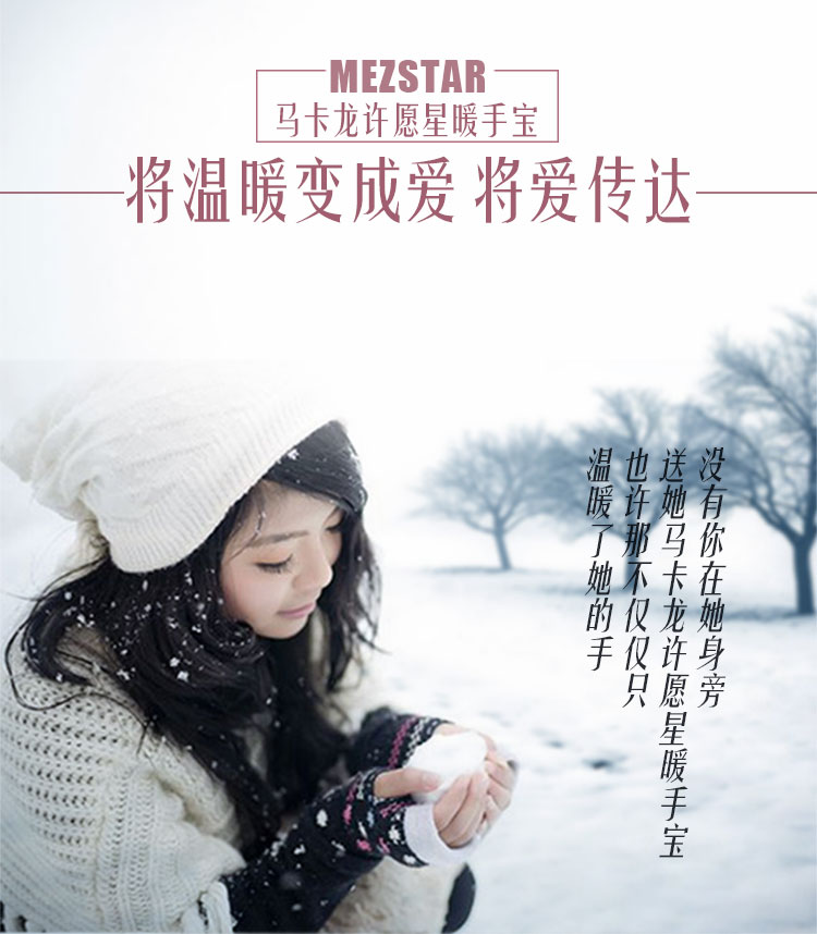 Réchauffeur USB pour les mains - Ref 417782 Image 19