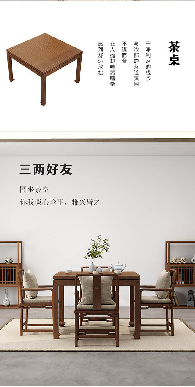 ♡批发新中式实木方桌餐桌椅组合老榆木八仙桌棋牌四方茶桌正方-阿里巴巴