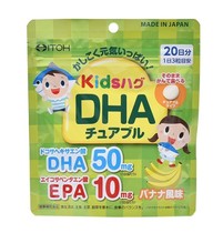 Japans Ituranfang baby children deep sea fish oil DHA essence chewable tablets banana flavor 60 tablets