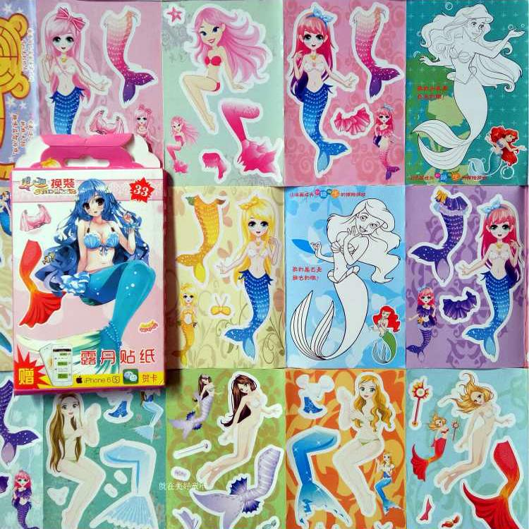 Children's toy stickers boys and girls change stickers children's stickers dress up Princess change clothes stickers