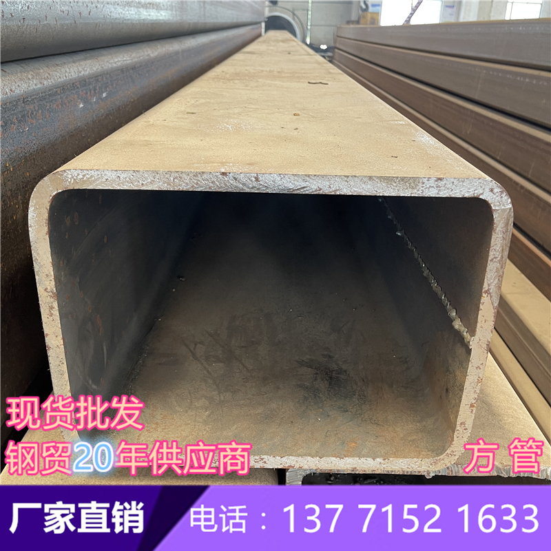 Square pipe steel 200 * 400 square steel 250 * 350 steel pipe 300 * 100140 * 160250 * 150 80 * 200