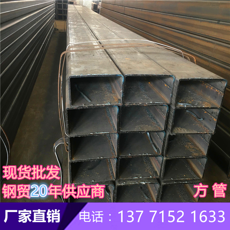Square tube steel 600*400 square steel tube 110*125 square steel 180*150 profile 80*200 rectangular tube 220