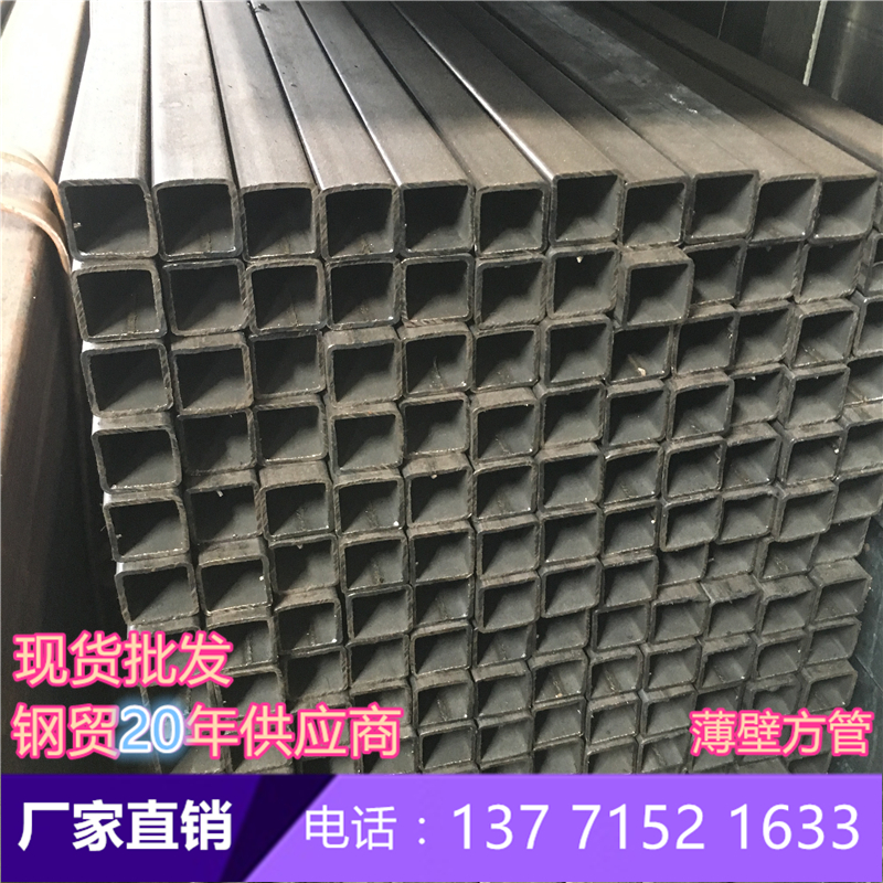Thin-wall square pipe 50 * 50 small caliber square pipe 10 * 10 small square pipe 20 * 20 generous pipe 100 * 100 large caliber square