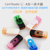 Four-in-one-card reader USB all-in-one high-speed reader TF SD CARD mobile phone camera MS M2