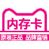 中关村数码销售店的LOGO