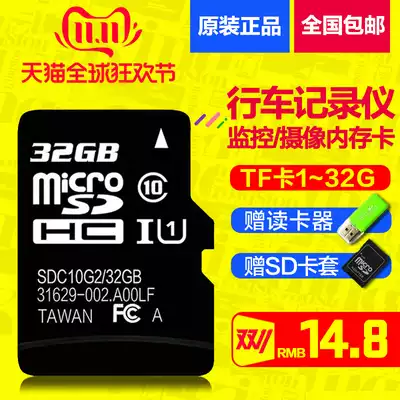 Sufficient amount of TF1g memory card 2g mobile phone memory card microSD card 2g low-speed 4g audio old-age machine memory card