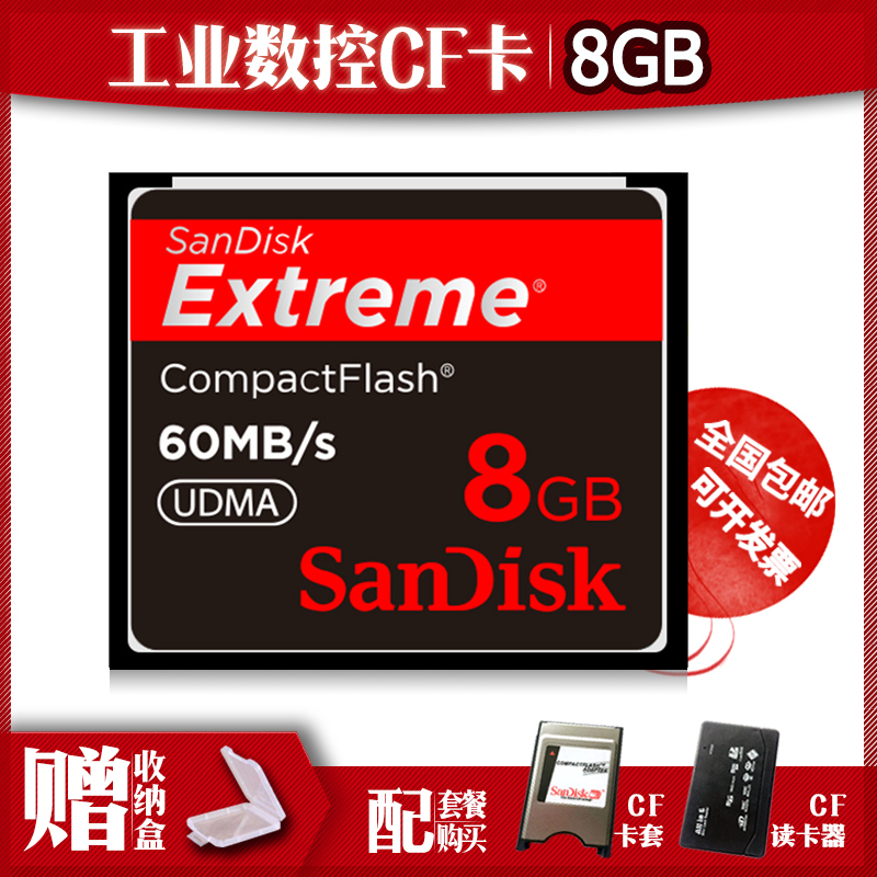 Original loaded CF Card 8G High Speed Memory Card 8GB Memory Card Canon Nikon Single Eye 8g Camera CF Memory Card