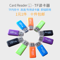 Single-in-one universal Micro SD card Mini car mobile phone computer USB high-speed camera TF card reader