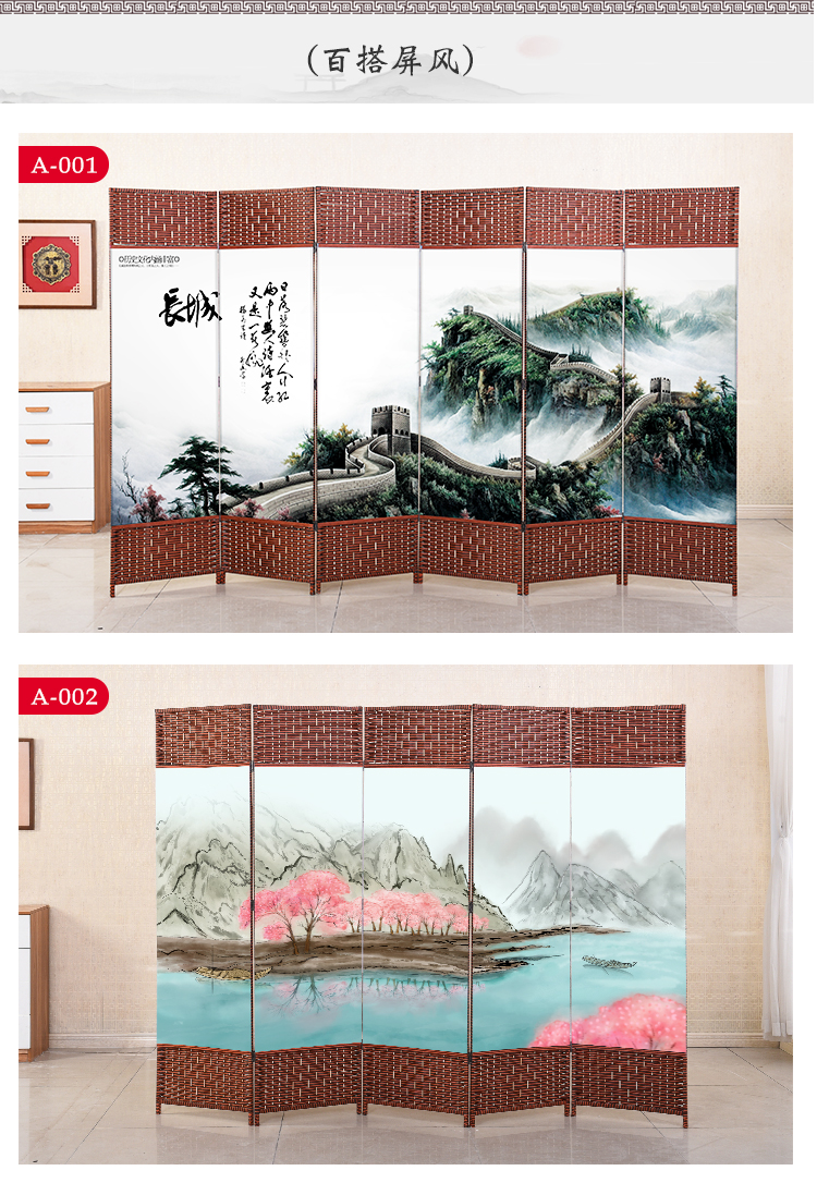 Đơn giản hiện đại phân vùng màn hình đơn giản gấp phòng khách hiên tường di động phòng ngủ văn phòng kinh tế rắn màn hình gấp gỗ - Màn hình / Cửa sổ vách trang trí cầu thang