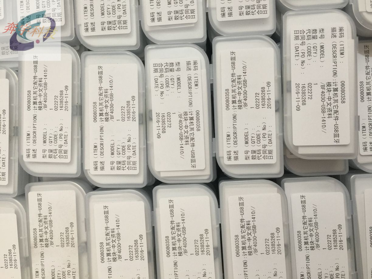 USB Bluetooth module 2.0 BF4030-USB-1410 XR21V1410