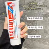 Хорошая зубная паста-это вековая немецкая марка, сосредоточенная на здоровье десен |