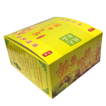 Discount-free board Chestnut Crisp Cake Packaging Box Board Chestnut Crisp cardboard Chestnut Cake Box Mung Bean Ghee Packing Box can be set