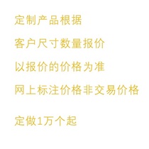 Customized chestnut cake box mung bean cake packaging box crispy rice celebrity snack food packaging He Ma mung bean cake paper box