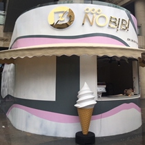 The large ice cream model of the WTO milk tea drink mold coloured color color simulation ice cream dough lamp box