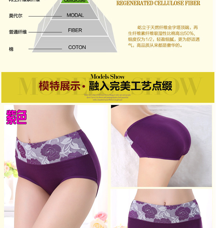 Slip 5-Q601LH en La fibre de bambou - Ref 645697 Image 63