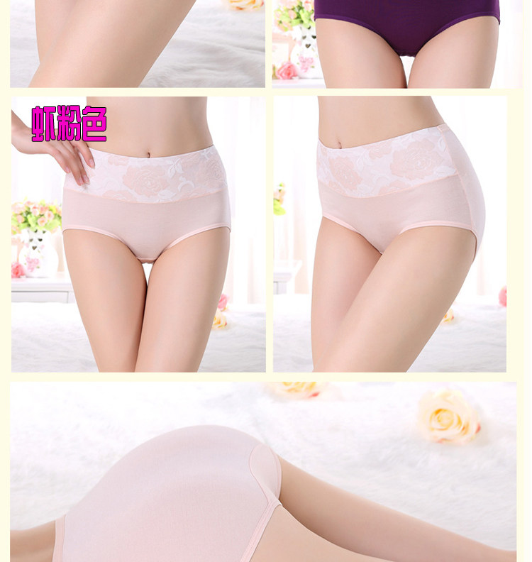 Slip 5-Q601LH en La fibre de bambou - Ref 645697 Image 64